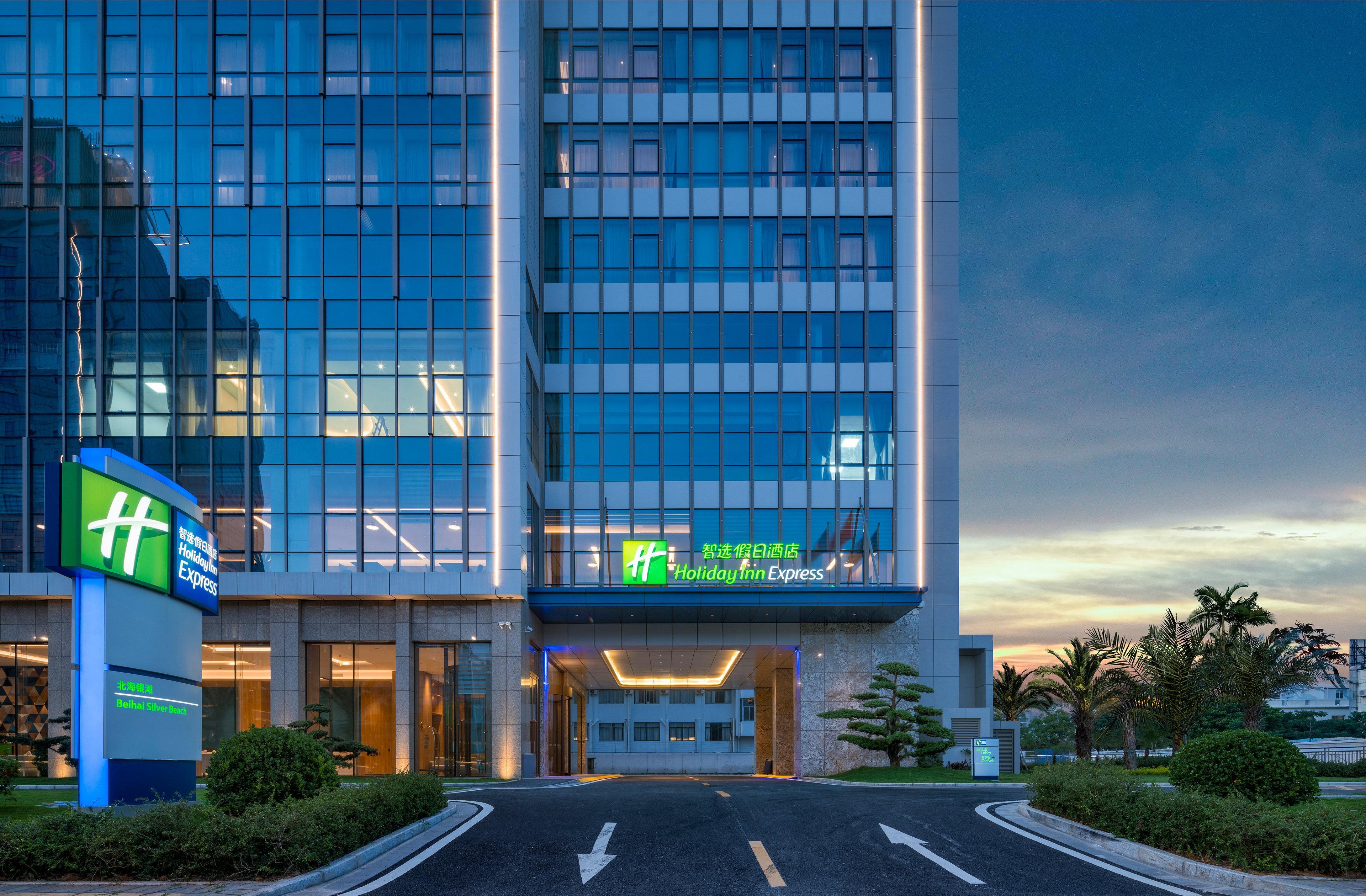 Holiday Inn Express Beihai Silver Beach By Ihg Экстерьер фото